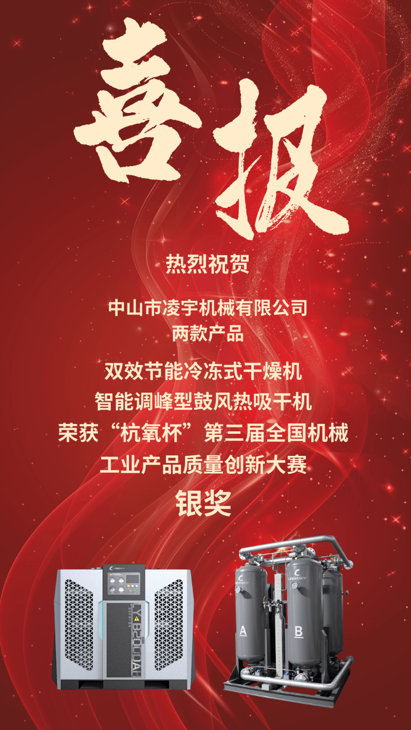 凌宇