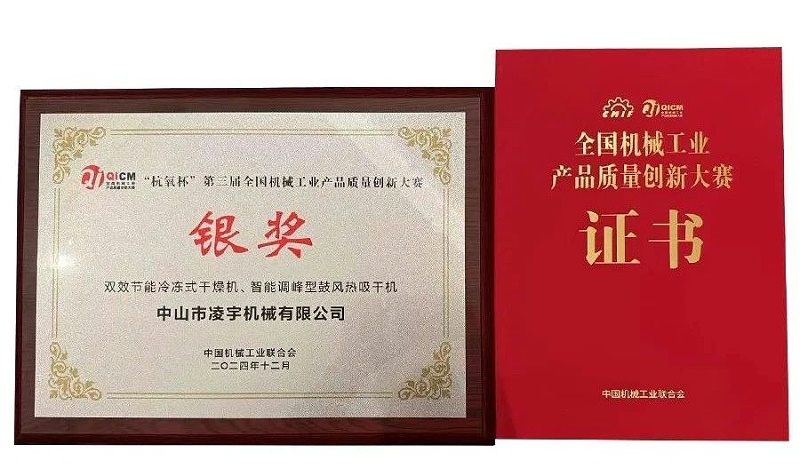 凌宇