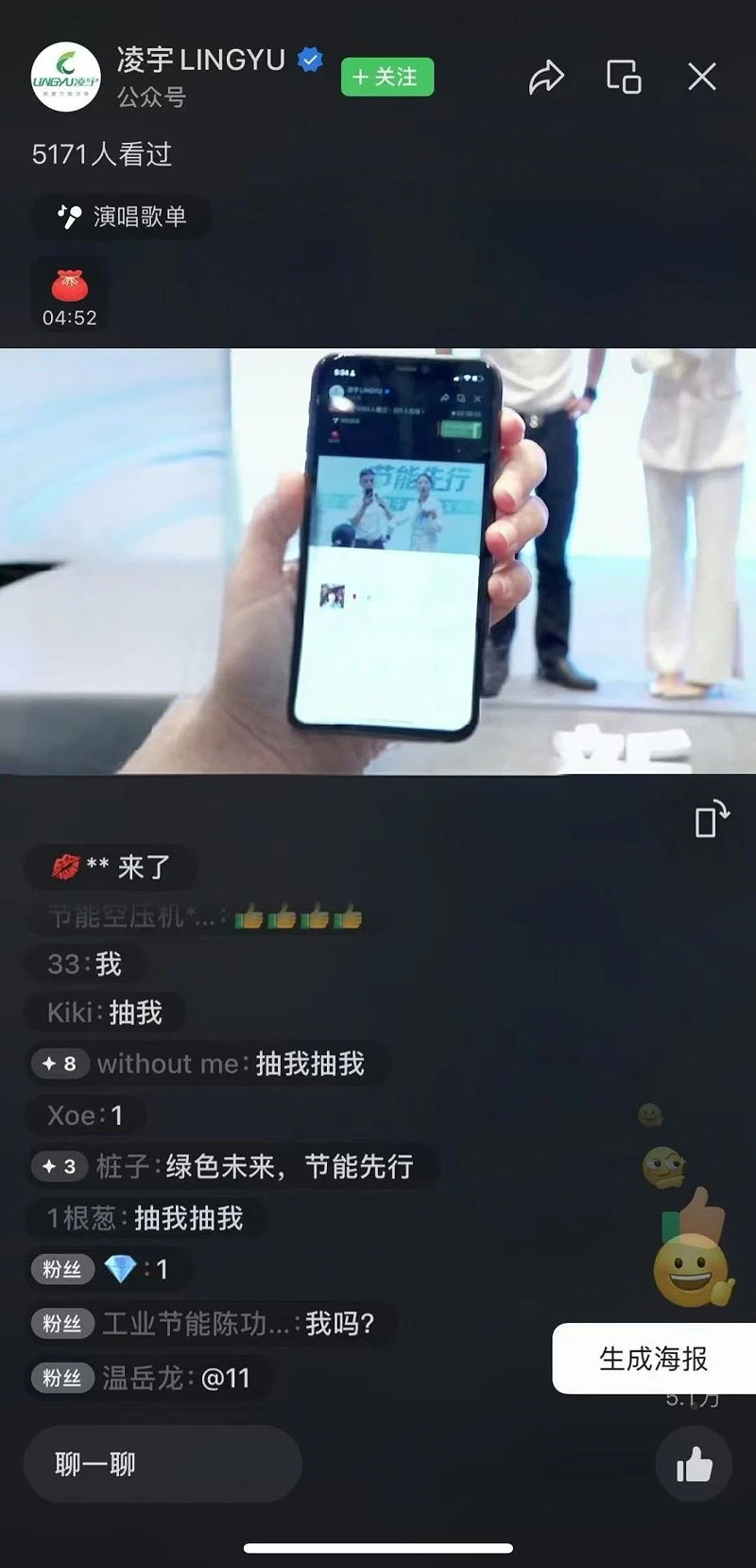 凌宇