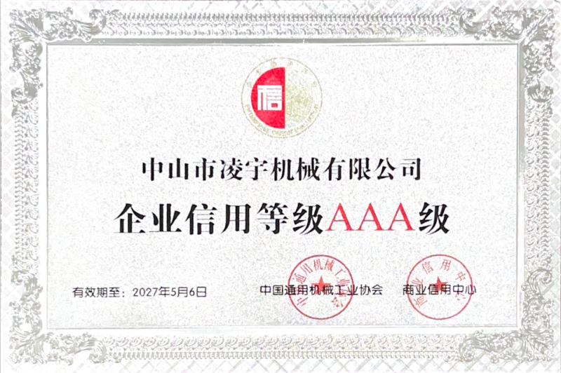 凌宇