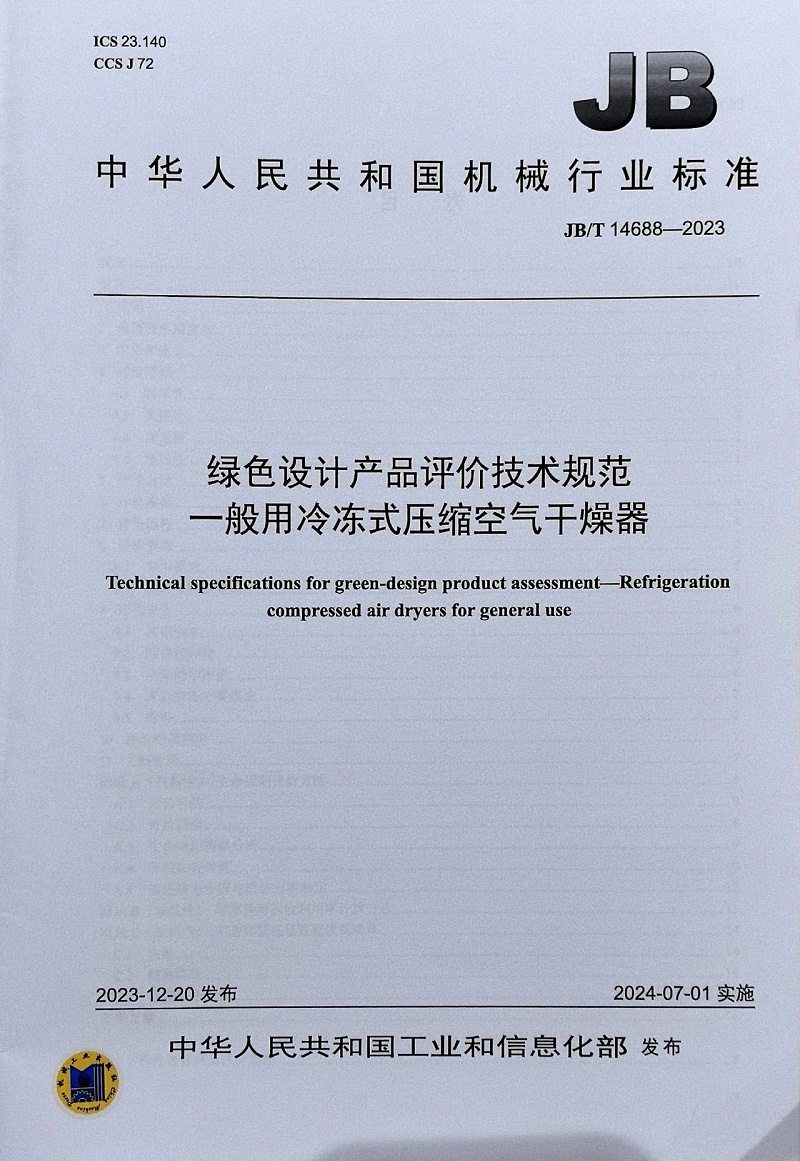 凌宇