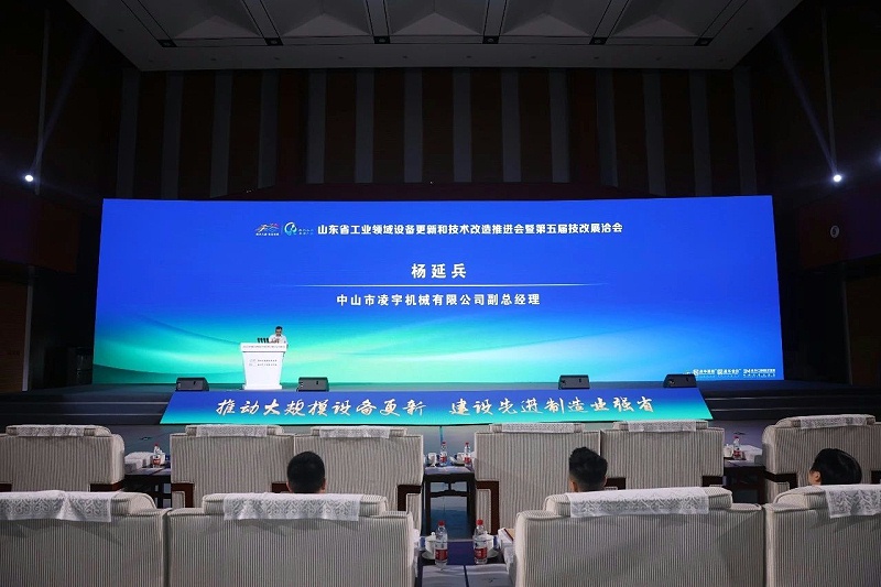 凌宇