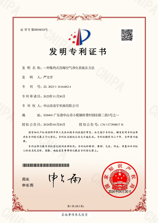 凌宇