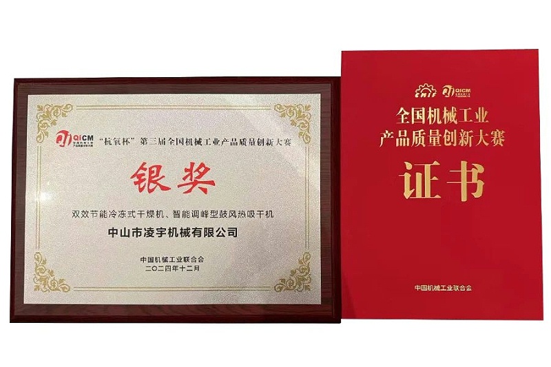 凌宇