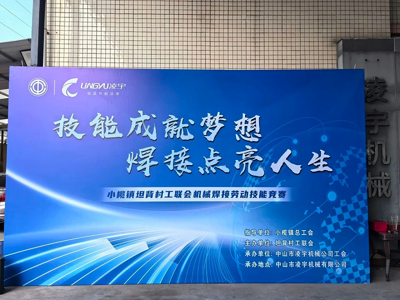 凌宇
