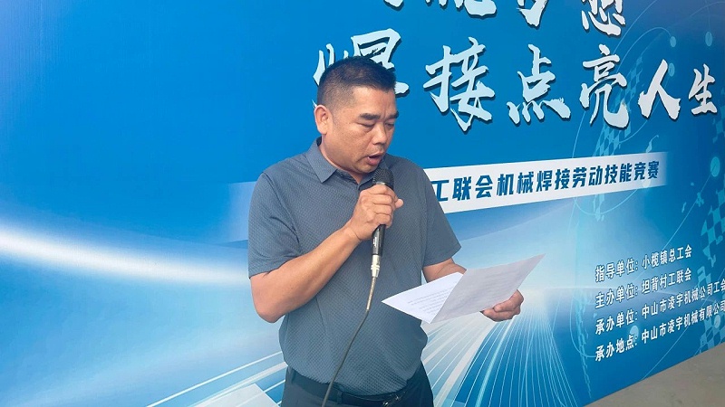 凌宇