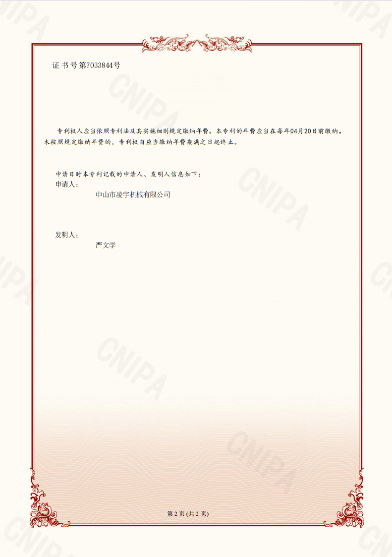 零气耗压缩热干燥机
