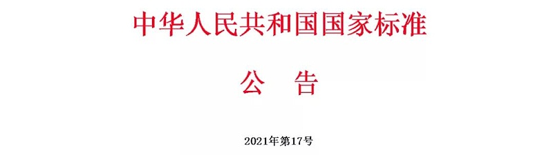 中山市凌宇机械有限公司