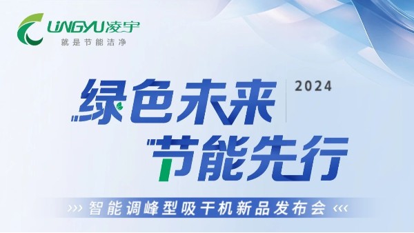 叮！您有一份邀请函请查收......