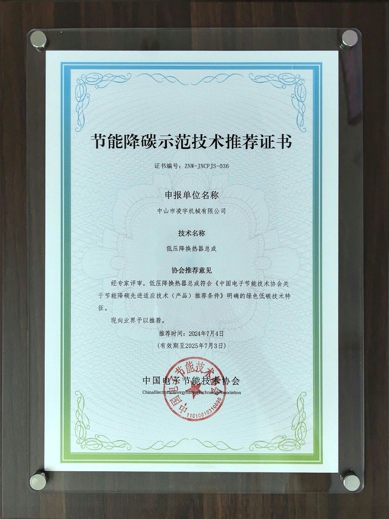 凌宇