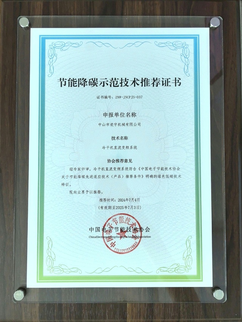凌宇