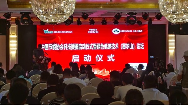 凌宇助力科技援疆，共促新疆节能技术与绿色高质量发展